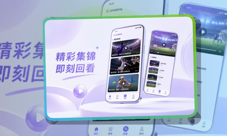 b体育APP下载